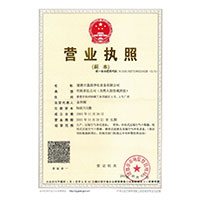 天美美女操逼>
                                      
                                        <span>营业执照</span>
                                    </a> 
                                    
                                </li>
                                
                                                                
		<li>
                                    <a href=